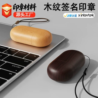 新款木纹签名印章会计章方形小扁章个性签名光敏名字手写签字刻章