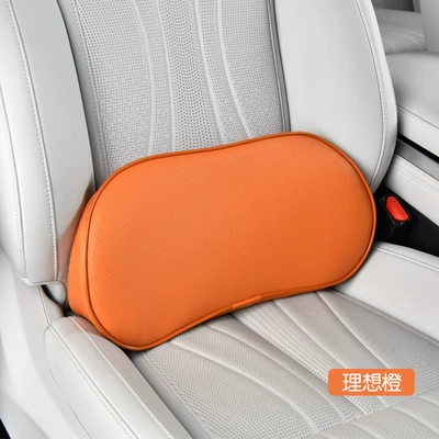 Cross-Border Car Seat Gap Lumbar Support Pillow, Driving Waist Protection Gadget, Driver's Seat Cushion, Car Tail Vertebrae Lumbar Support Pad, Waist Support (Waist support) - gap-lumbar-support-emma-orange