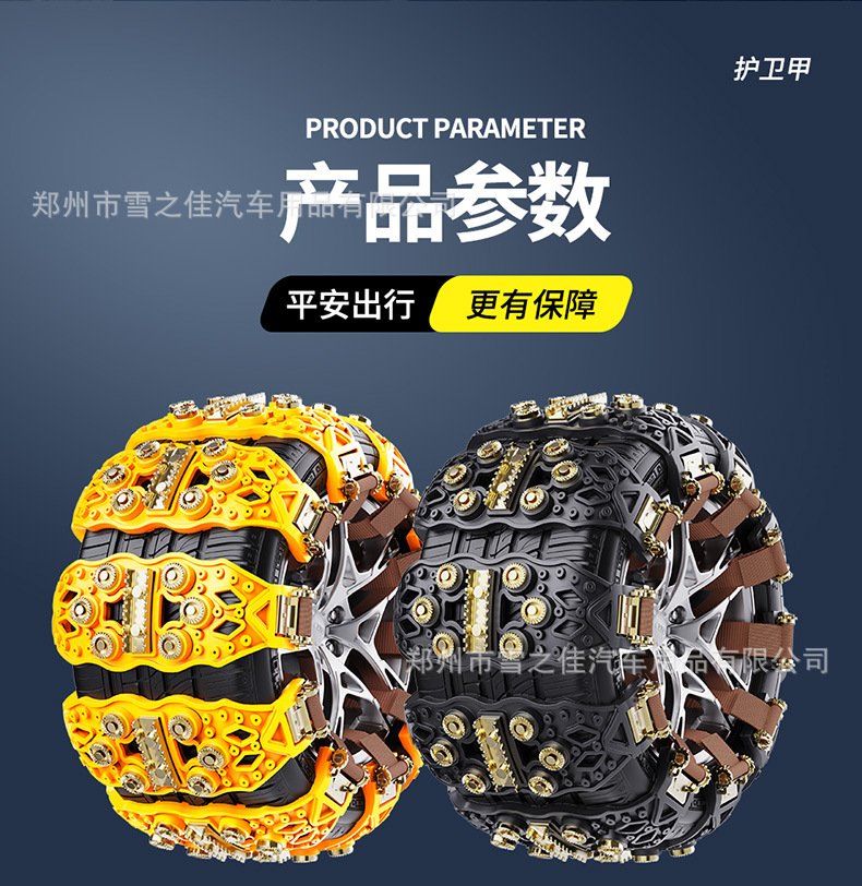 Dropshipping Manufacturer Direct Sales Car Tire Anti-Skid Chain Car Off-Road Vehicle Suv Tpu Winter Snow Chain