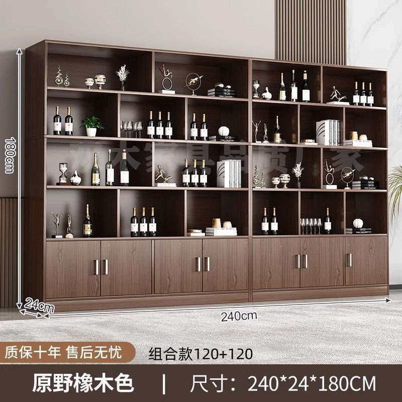 와일드오크 컬러 7도어 240 [콤비모델 120+120]