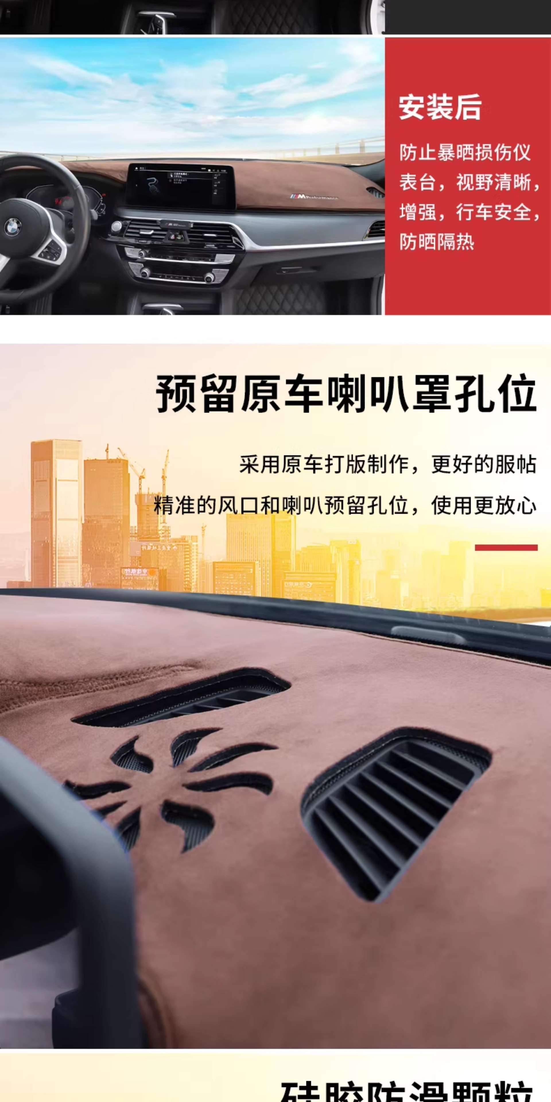 Suitable for BMW sunshade mat for the new 5 Series, i3 Series, 7 Series, X Series, X3, X5, and other models, providing sun protection and heat insulation for the dashboard