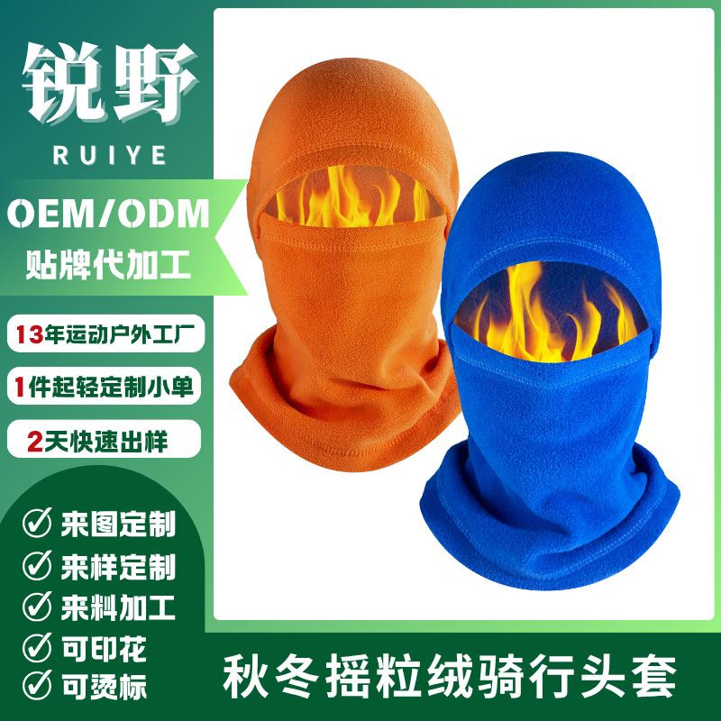Winter Cycling Warm Mask, Multifunctional Neck Cover, Windproof Hat, Ski Hood, Polar Fleece Plus Velvet Liner, Pullover Neck Scarf