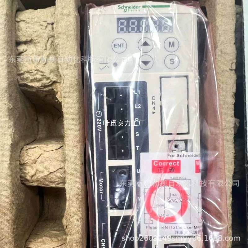 Сервомотор Schneider LXM23DU04M3X, новый, в наличии, реальные фотографии, продажа по сниженной цене.