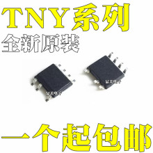 TNY286DG ȫ��ԭװ TNY287DG TNY288DG оƬIC SOP7