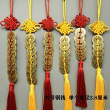 批发纯铜五帝钱六帝八帝钱2.8厘米门对门五黄二黑铜铃铛化黄红绳
