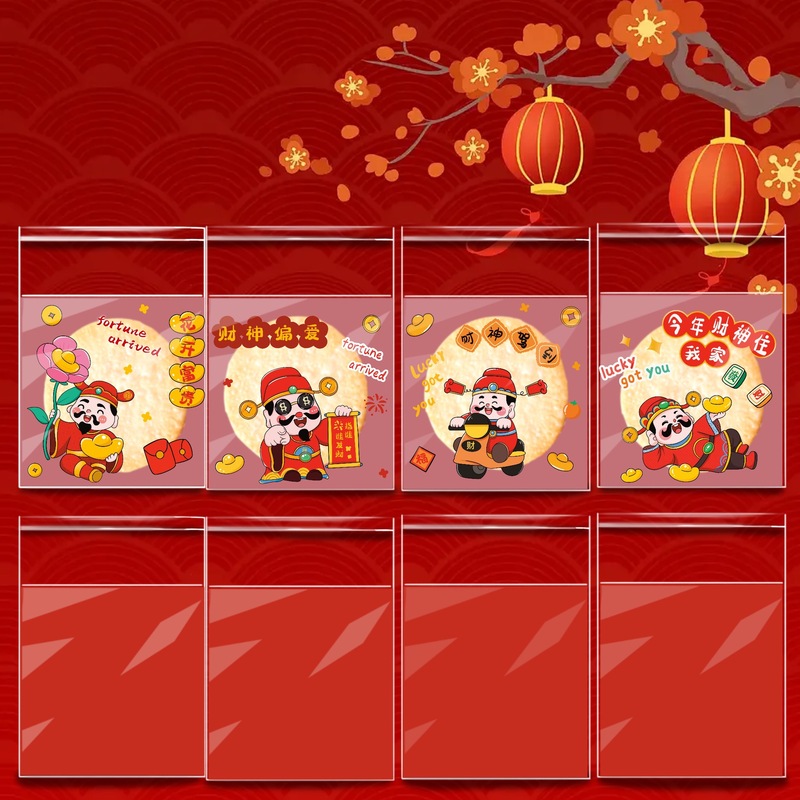 可爱卡通小财神平口自粘袋曲奇饼干糖果自封袋加厚密封烘培包装袋|undefined