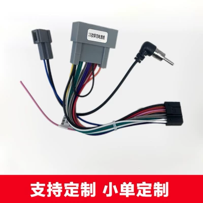 Other Automotive Communications City navigation tail cable kits