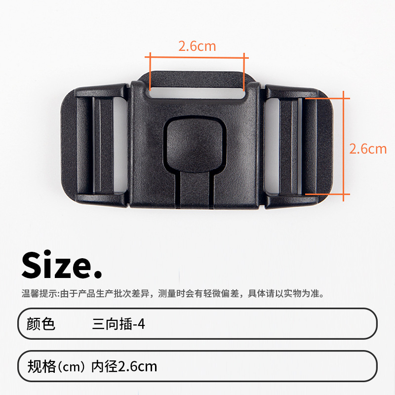 Three-way plug-4