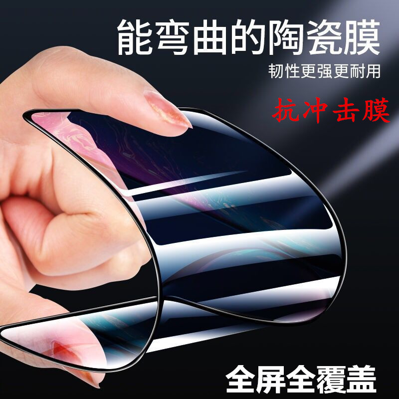 适用OPPO A5X A5活力版 Reno14Pro FindX8s+陶瓷膜K12S手机钢化膜