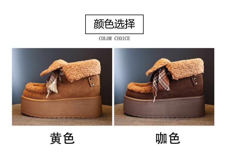 Giày boot nữ cổ cao lót nhung chống trượt đế dày tăng chiều cao — Màu cà phê chi tiết 3