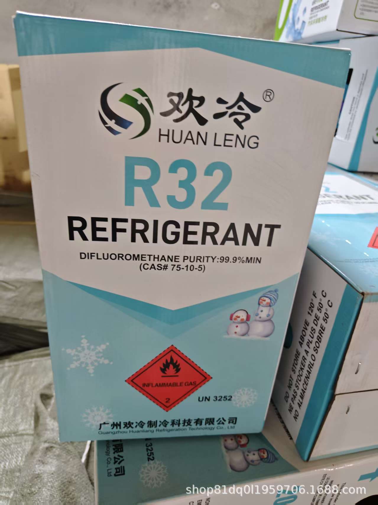Original genuine HuanLeng R134R32R410R22 refrigerant air conditioning Freon refrigerant liquid ice agent