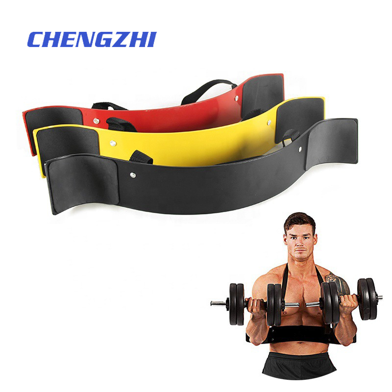 現貨肱二頭肌訓練板手臂訓練器杠鈴啞鈴健身鋁合金二頭肌彎舉板