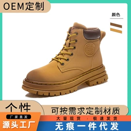 男式夹克;女式休闲单鞋;女式运动单鞋