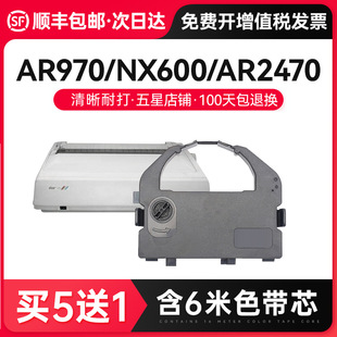 ���M��S �m��STAR���_AR970ɫ����NX600 AR2470ɫ��NX650 AR5400