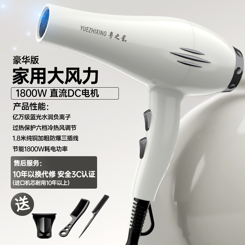 理发店电吹风机家用负离子护发大风力发型师专用大功率速干冷热风|undefined