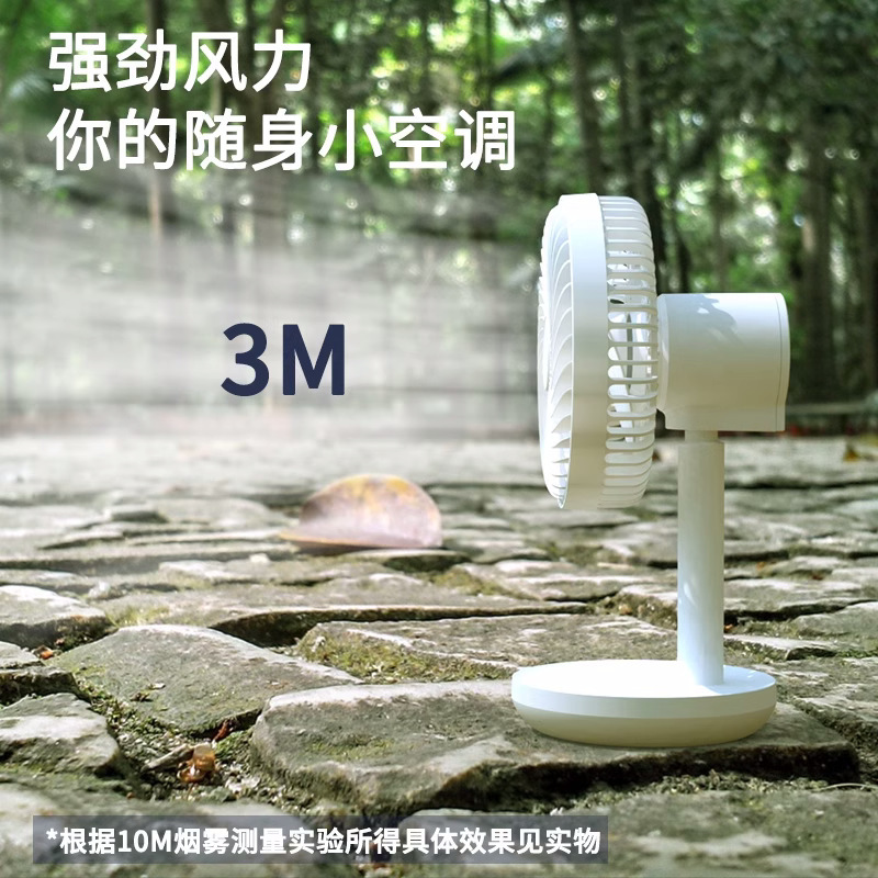 康佳小扇風機デスクトップ扇風機USB充電ポータブル小型大風力学生寮ミニ家庭用|undefined