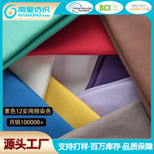 �F؛����12��Ⱦɫ ��ɫ�����ɻ����� 2*1ƽ�yBCI �����������