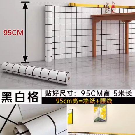 90폭 14사 알루미늄 필름 바닥 특후 격자 5m + 금색 허리선 5cm 폭 5m