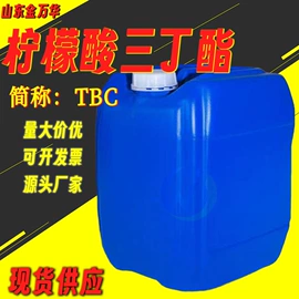 其他生物化工;化工中间体;分析试剂