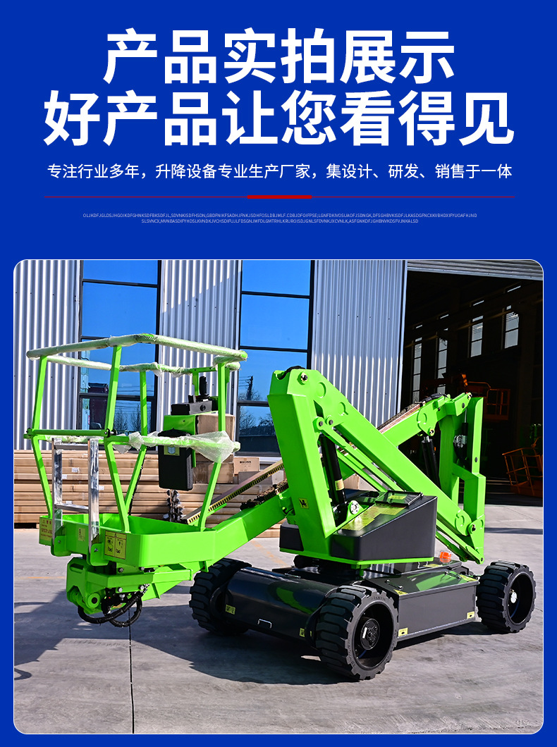 360 ° Rotating Articulated Arm Lift, High-Altitude Work Lift Platform, Articulated Arm Vehicle, Self-Propelled Articulated Arm Lift