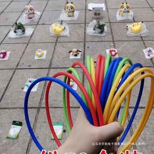 Ring Toss Children's Street Stall Small Toys Wedding Game Props Parent-Child Throwing Ring Toss