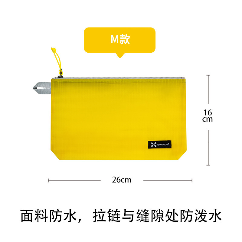 旅行防水护照收纳包便携迷你收纳袋洗漱卡包证件袋杂物笔户外分装|undefined