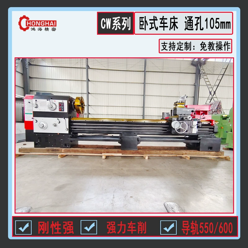 CW6180x3m обычный горизонтальный токарный направляющая 550/600 тяжелый большой апертуры седельный токарный станок