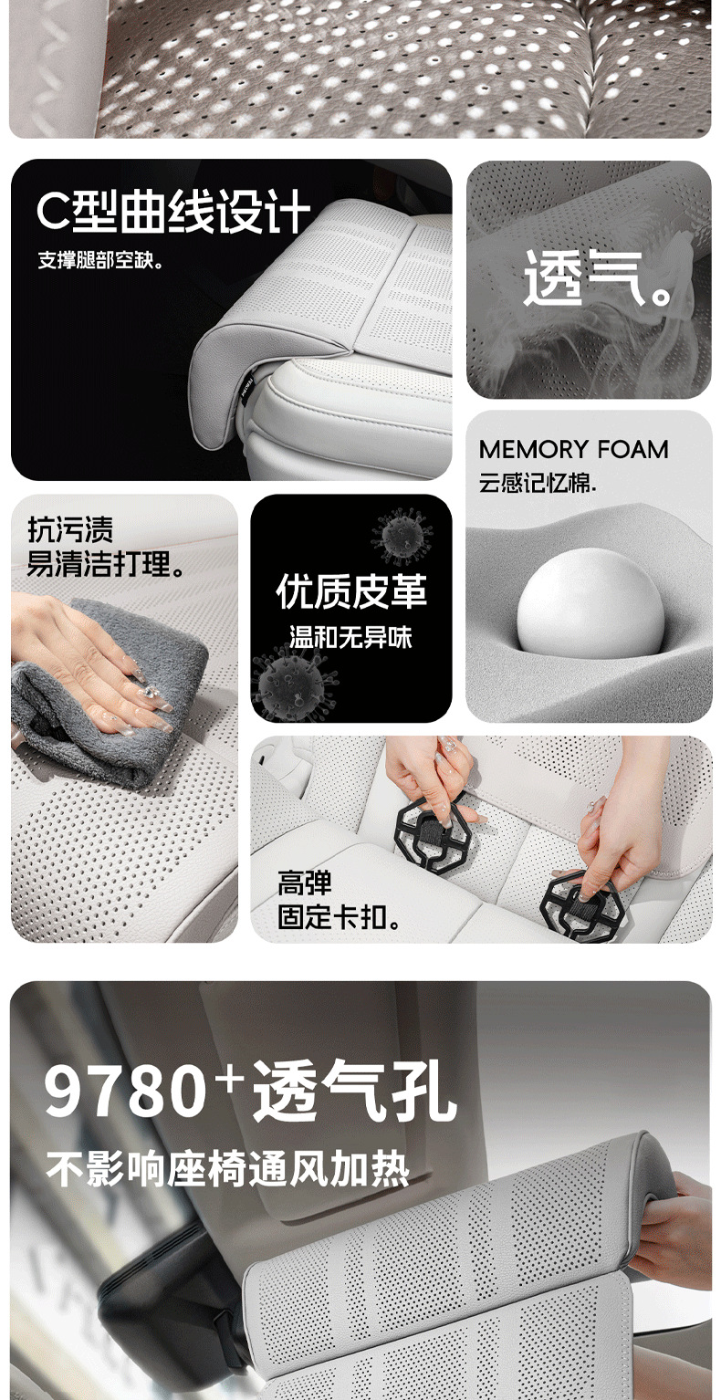 脚托详情页_04.png