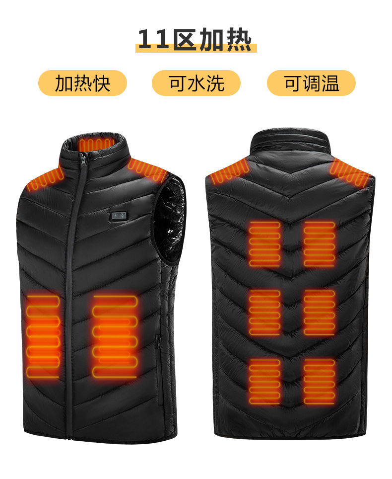 Nueva transfronteriza inteligente de doble zona de control 11 Chaleco de calefacción eléctrica de moda de los hombres simples calefacción eléctrica chaleco térmico chaqueta
