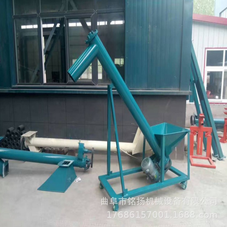酒糟螺旋送料提升机 车载家用颗粒稻壳输送机 煤渣装袋上料机