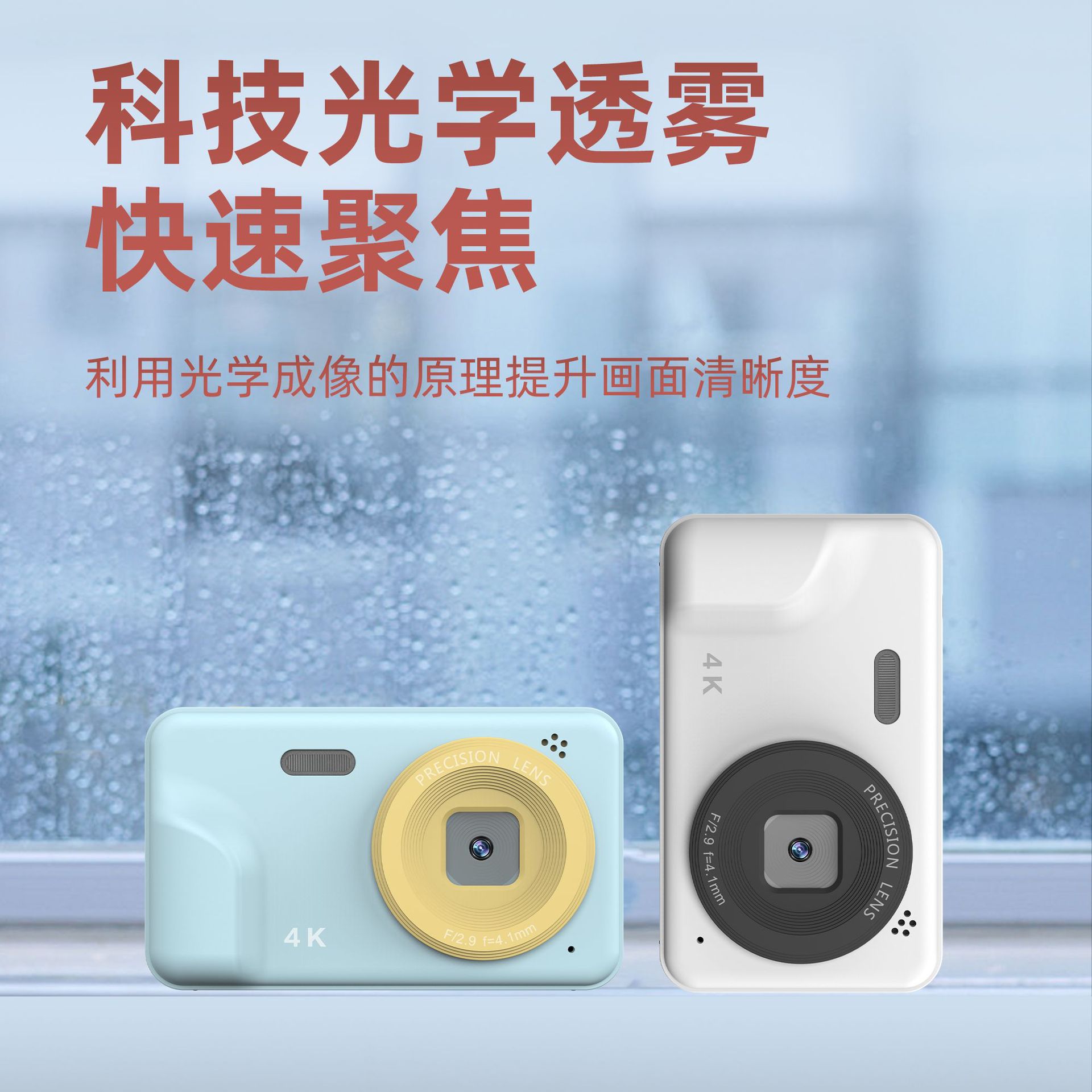 High-Definition Digital Ccd Camera Student Entry-Level Mini Card Camera for Home Photography