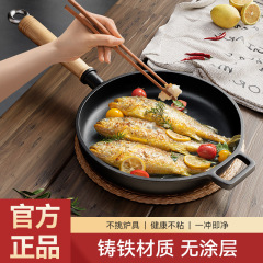 鋳鉄鍋家庭用フライパン平底ノンスティックパンコーティングされていないステーキフライパンパンケーキパンオムレツパン昔ながらのパンケーキパン