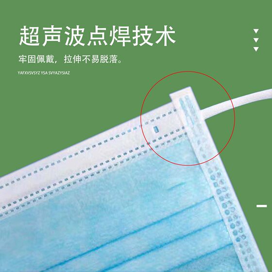 West China Medical Surgical Mask Hospital Same Four-edge Disposable Sterile Medical Grade Mask Independent Package Wholesale