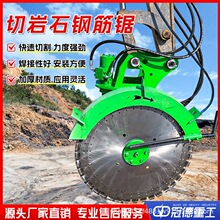 液压岩石锯矿山开采锯盘式钢筋混凝土开山采伸缩圆盘锯厂家直售