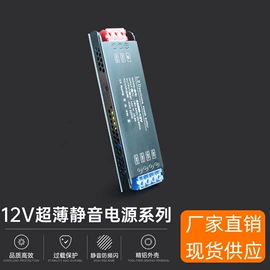 LED灯带;LED电源;筒灯