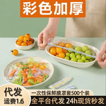 ��ɫ������500�� ��һ���Ա��rĤ���r�׼��ñ����ɫ���r����΢��