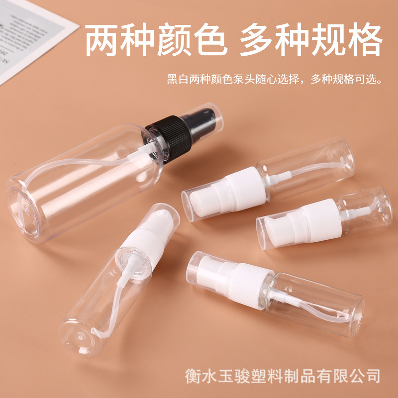 Presione la bomba 30 50 100ml de pequeña capacidad de la boca del pájaro botella de loción de viaje portátil muestra hidratante transparente sub-botella