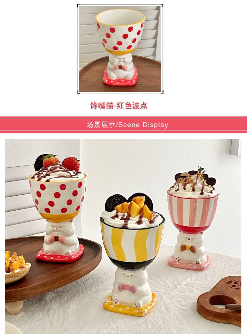 馋嘴猫高脚杯_04.jpg