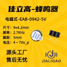 ���S����9*4.2MMһ�wС����Դ���Q��5V����TMB9042�t����еС���Q