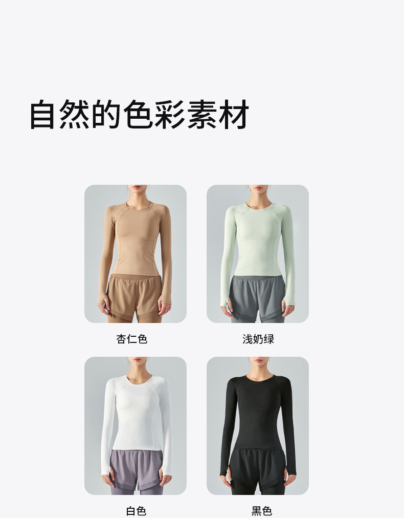 DSL-345 (Long sleeves with raglan sleeves)-790_14.jpg