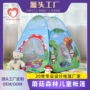 生产室外宝宝定制游戏屋