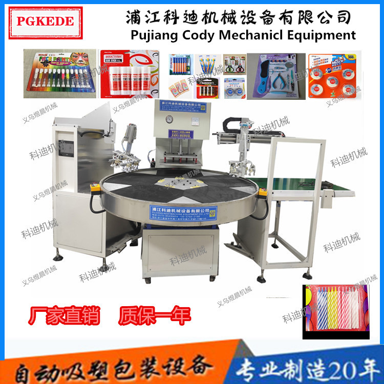 自动封口机副本1_副本_副本