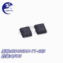 SIS406DN-T1-GE3 QFN8 SIS406 �zӡS406 N�ϵ� MOS��Ч���� ȫ��