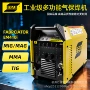 工业级多功能气保esab焊机