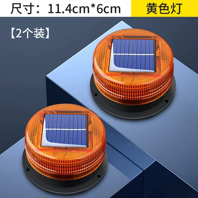 Flash Light, Magnet Suction — Other lights - ceiling-lamp-strong-magnetic-adsorption-yellow-light-2-pieces