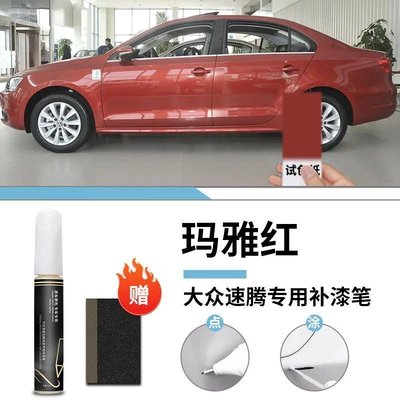 Paint Pen Polar White White, Car wax - special-maya-red-touch-up-pen-frosted-paper-for-volkswagen-sagitar