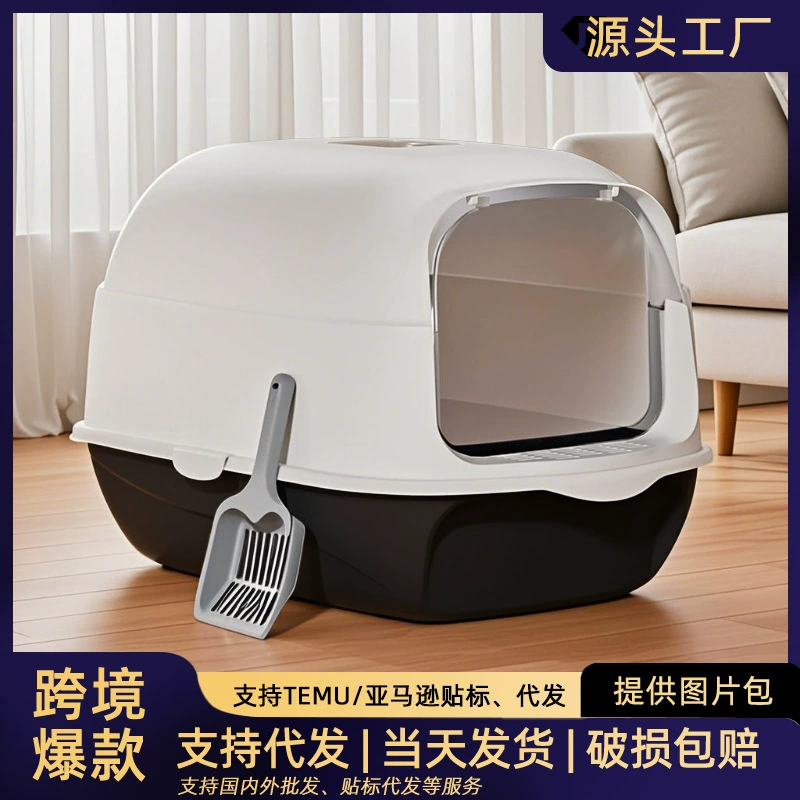 Большой полностью закрытый кошачий туалет с крышкой, предотвращающей разбрызгивание, с совком, пластиковый кошачий туалет, оптовые поставки товаров для кошек