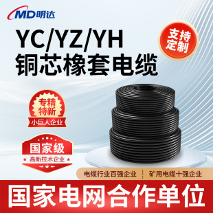 ����YC YZ YCW YZW�~о��|1-5о3+1о16/25/50/70ƽ��������|