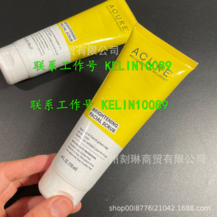 Specially Designed for Cross-Border Us Acure Exfoliating Blackhead Pore Cleaning Green Mud Seaweed Scrub 118ml