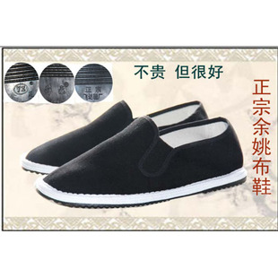 ��Ů���y��Ҧ�ϲ�Ьƽ�׆�Ь˾�CЬ��������͸�⋌��Ь��ɫ����Ь